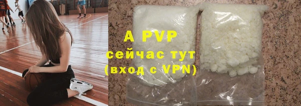 mdpv Армянск